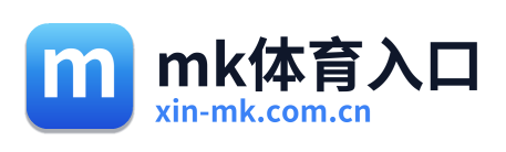 mk体育入口 Logo